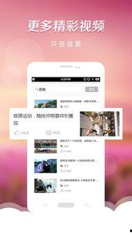 爆料达人视频怎么下载,轻松获取热门内容