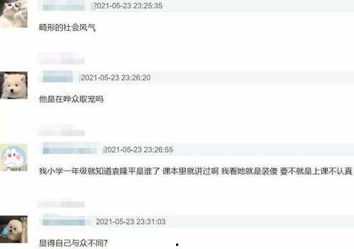 网友爆料教程图片高清视频,高清教程图片与视频制作全攻略
