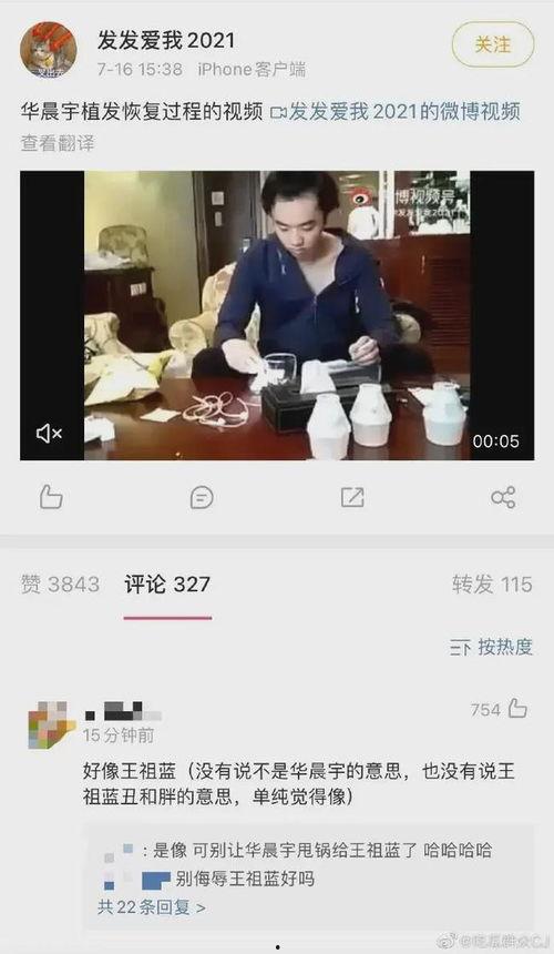 娱乐爆料照片高清壁纸,娱乐爆料瞬间，捕捉明星幕后风采