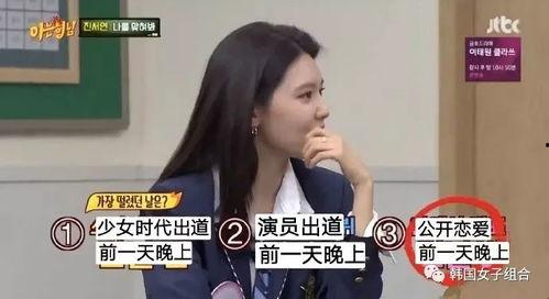 女团爆料爱豆恋爱视频,甜蜜视频引发粉丝热议